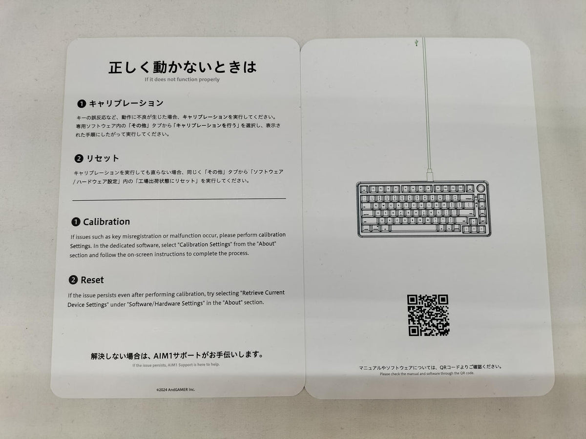 AIM1 Gaming Keyboard Shun - Banzai Thrifting | BanzaiHobby