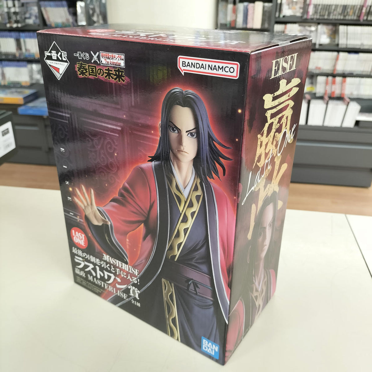 Bandai Kingdom Last One Award Omasaki Kachi - Banzai Thrifting | BanzaiHobby