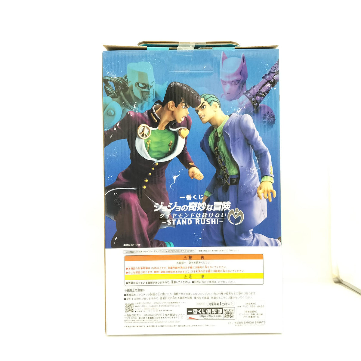 Bandai Ichiban Kuji JoJo's Bizarre Adventure: Diamond is Unbreakable Prize B Crazy Diamond - Banzai Thrifting | BanzaiHobby