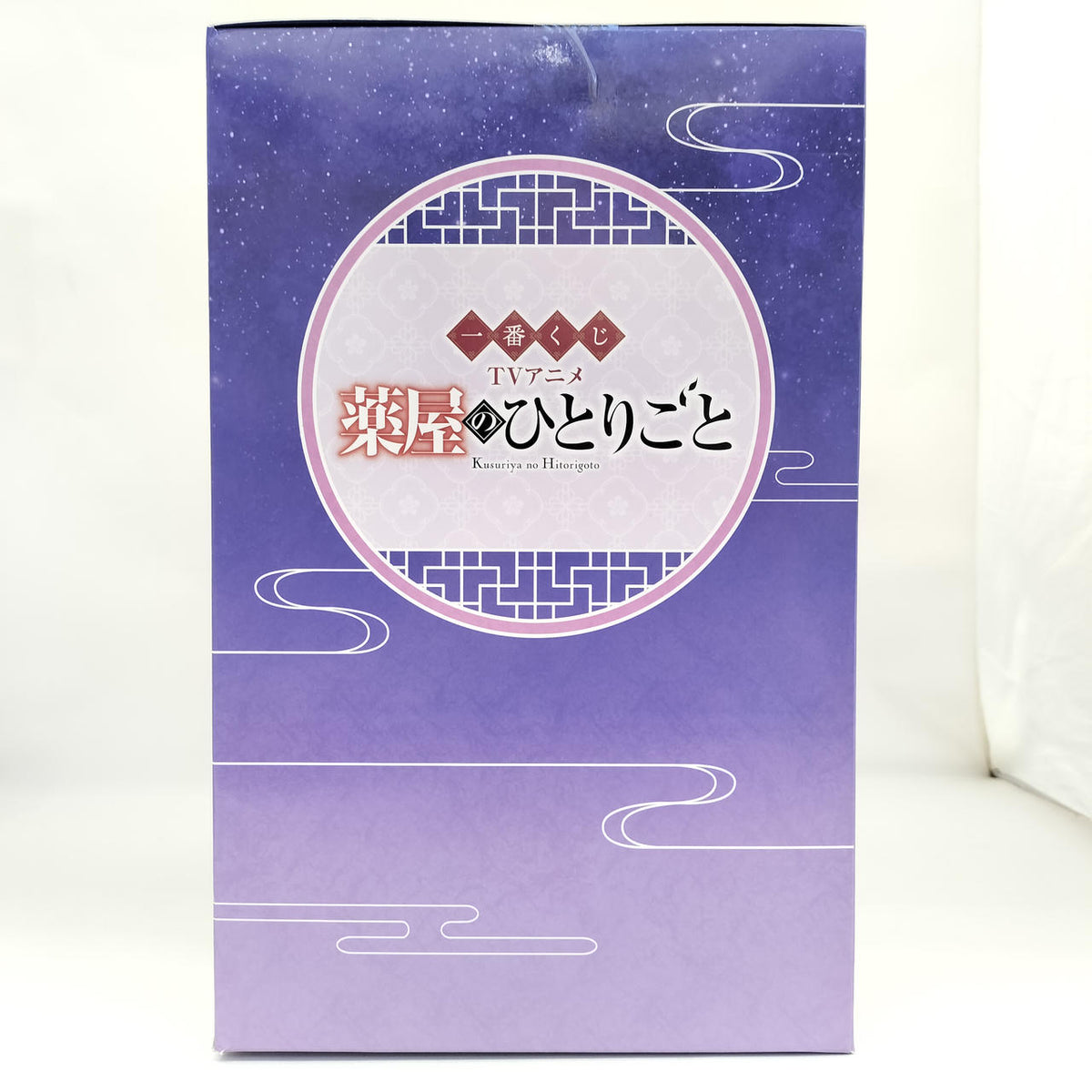 Bandai Ichiban Kuji Figure Nekoneko MASTERLISE - Banzai Thrifting | BanzaiHobby