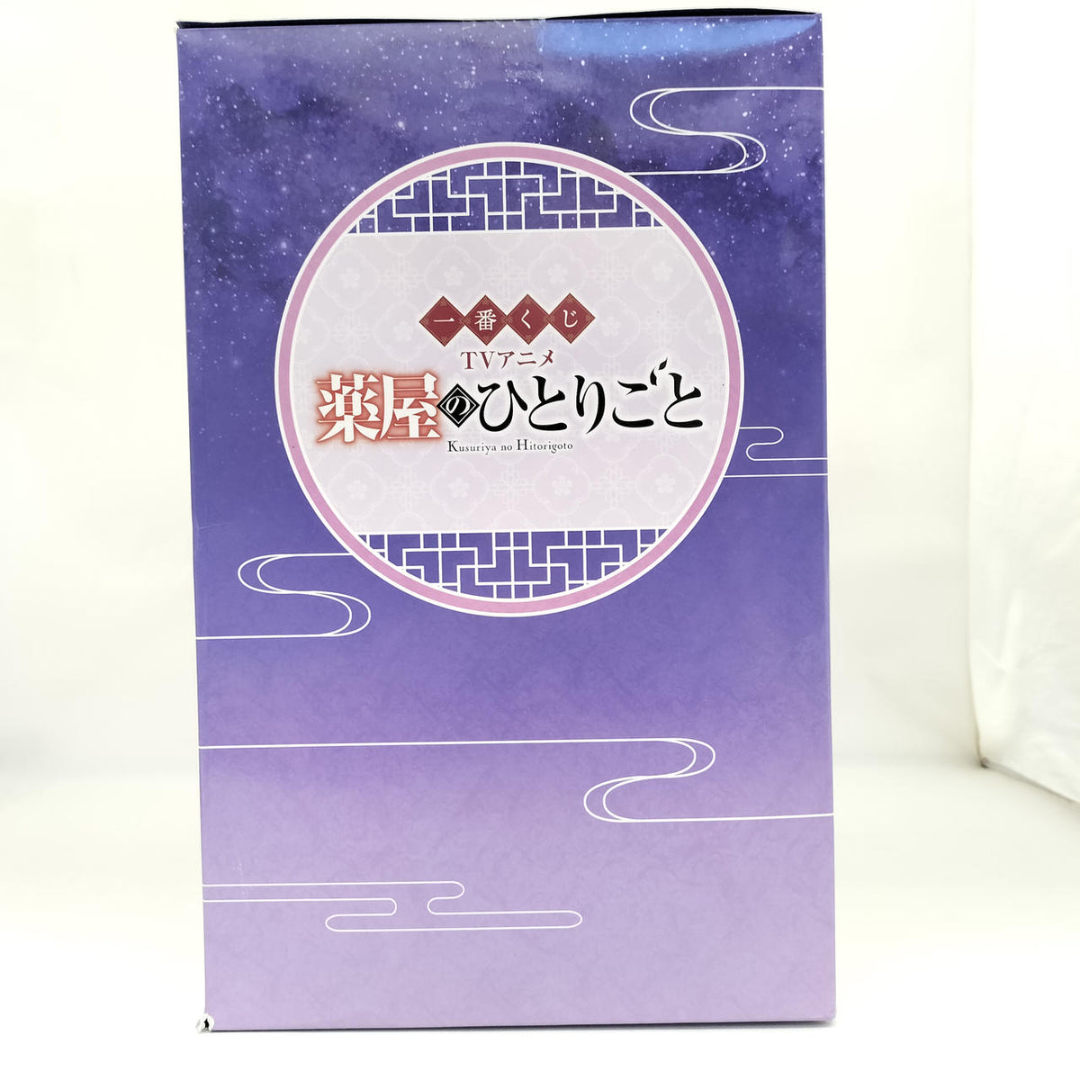 Bandai Ichiban Kuji Figure Nekoneko MASTERLISE - Banzai Thrifting | BanzaiHobby