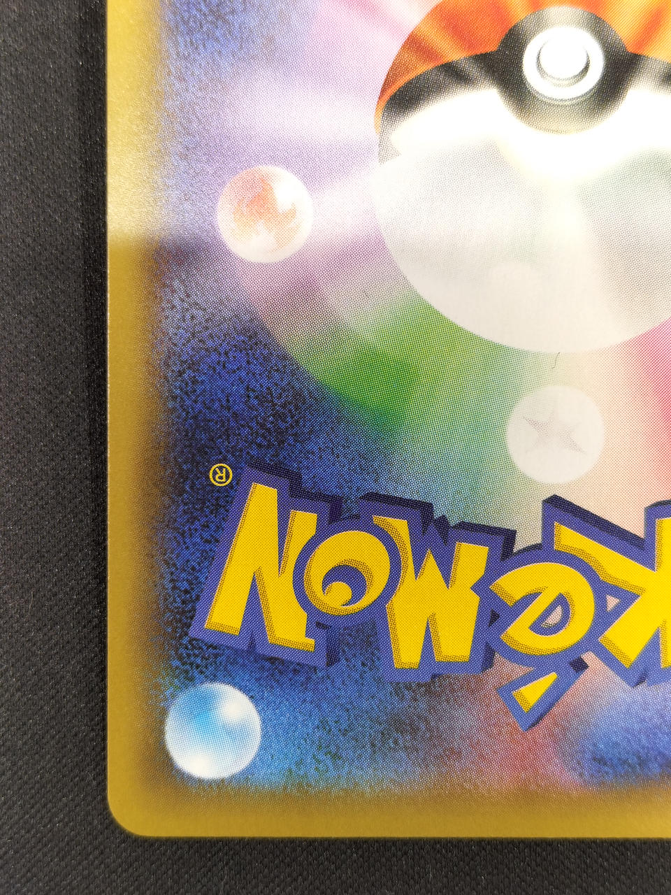 Pokémon Card Bad Gyarados S8A-P-005 - Banzai Thrifting | BanzaiHobby