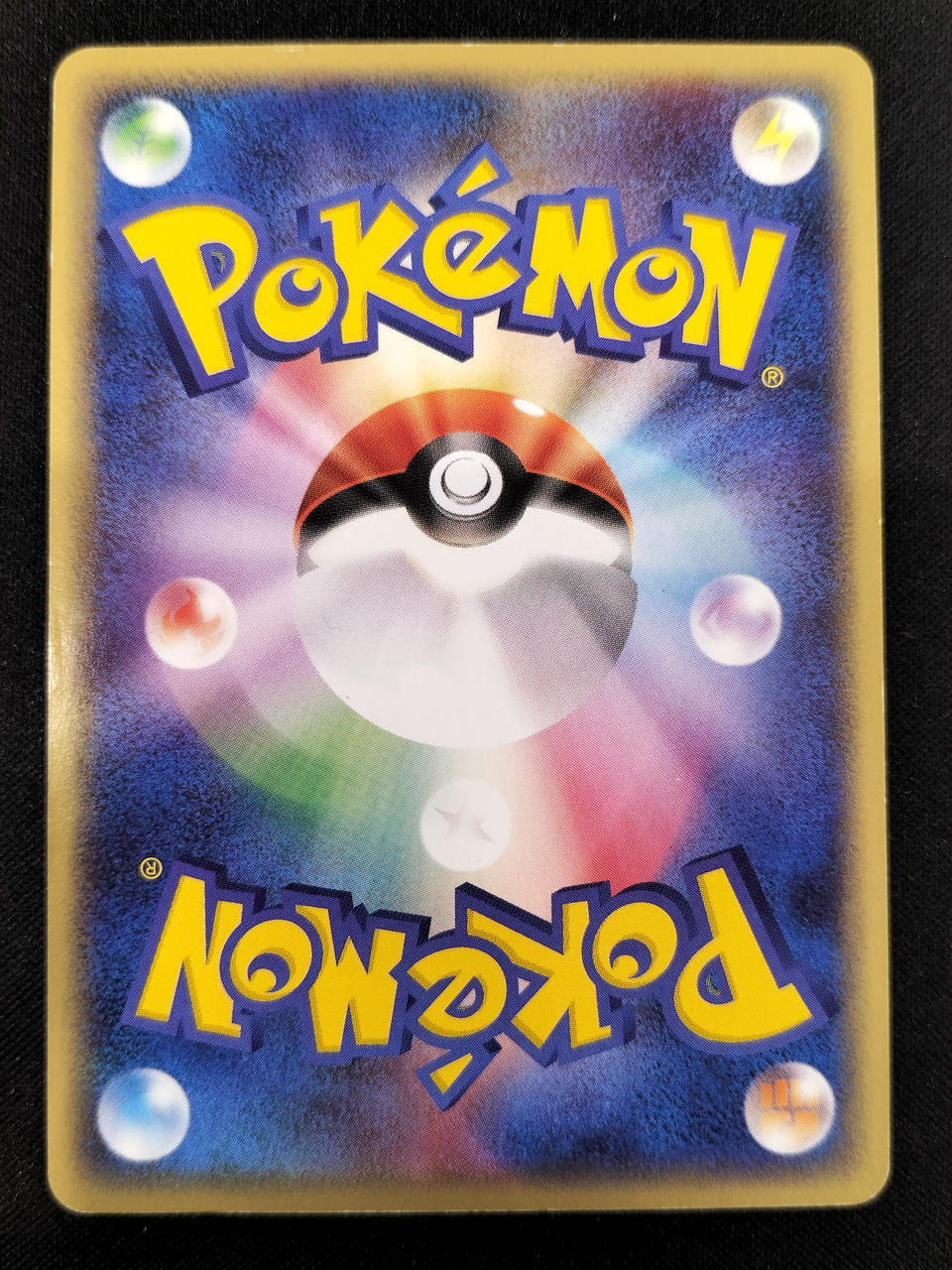 Pokémon Card Pikachu 023/ADV-P - Banzai Thrifting | BanzaiHobby