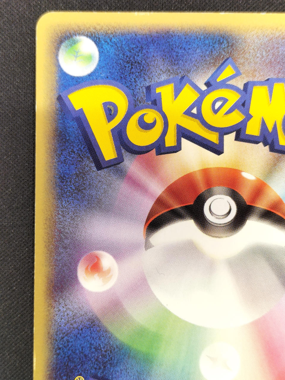 Pokémon Card Pikachu 023/ADV-P - Banzai Thrifting | BanzaiHobby