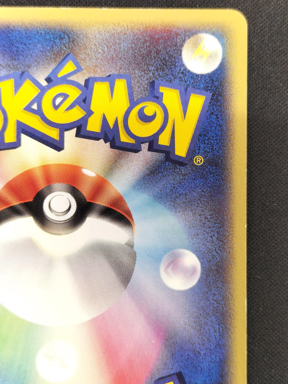 Pokémon Card Pikachu 023/ADV-P - Banzai Thrifting | BanzaiHobby