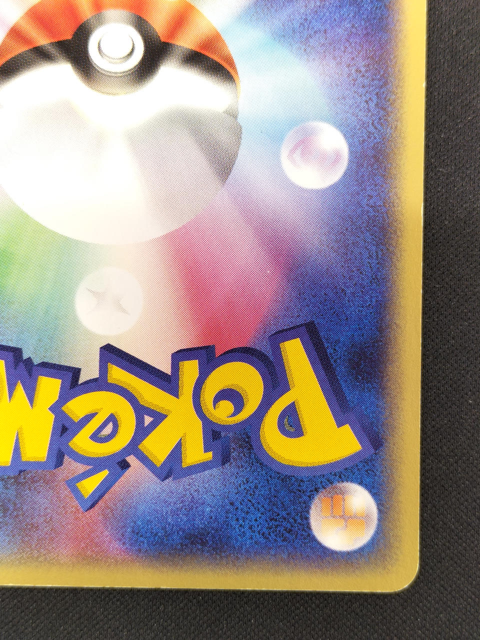 Pokémon Card Pikachu 023/ADV-P - Banzai Thrifting | BanzaiHobby