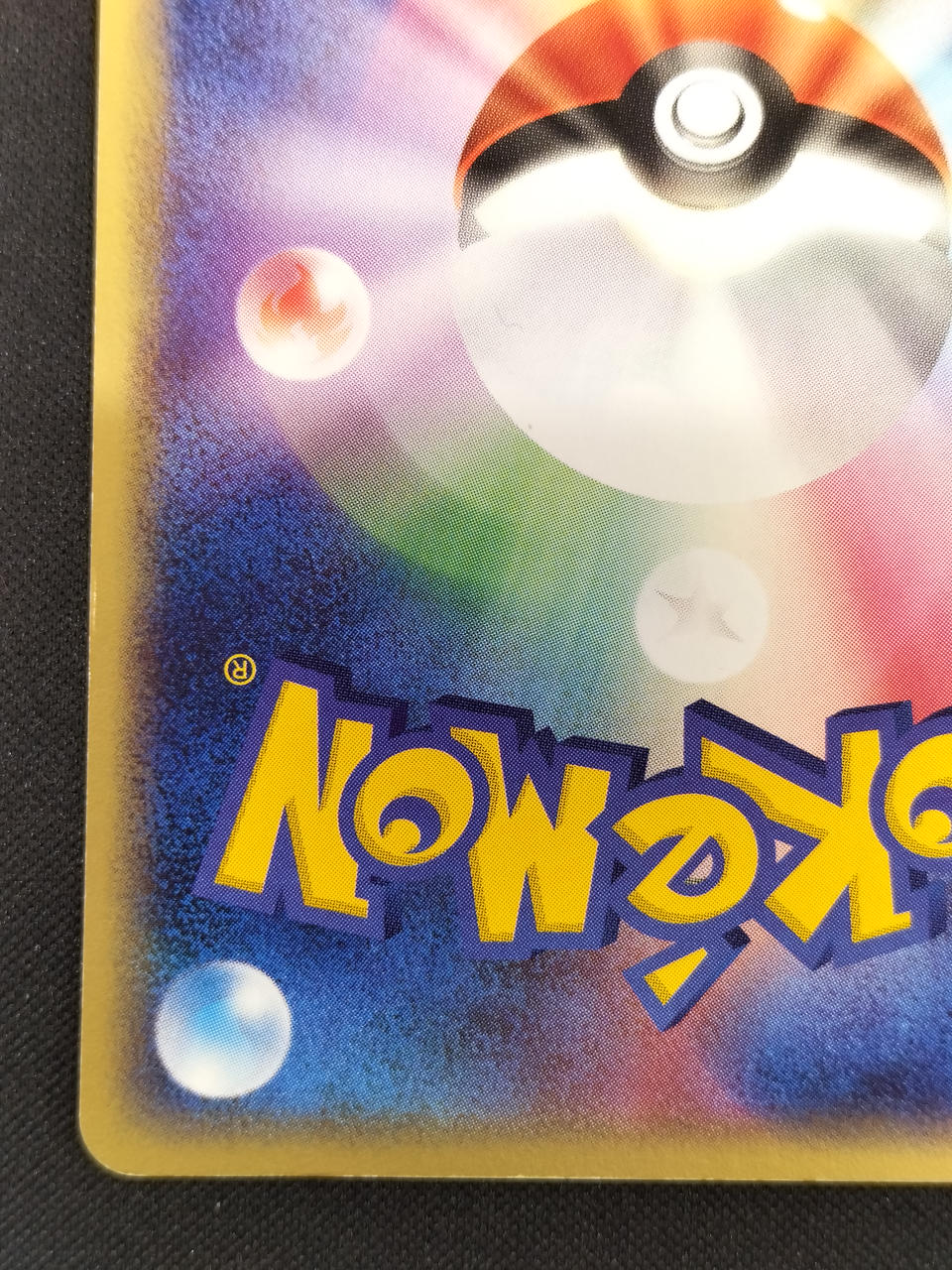 Pokémon Card Pikachu 023/ADV-P - Banzai Thrifting | BanzaiHobby