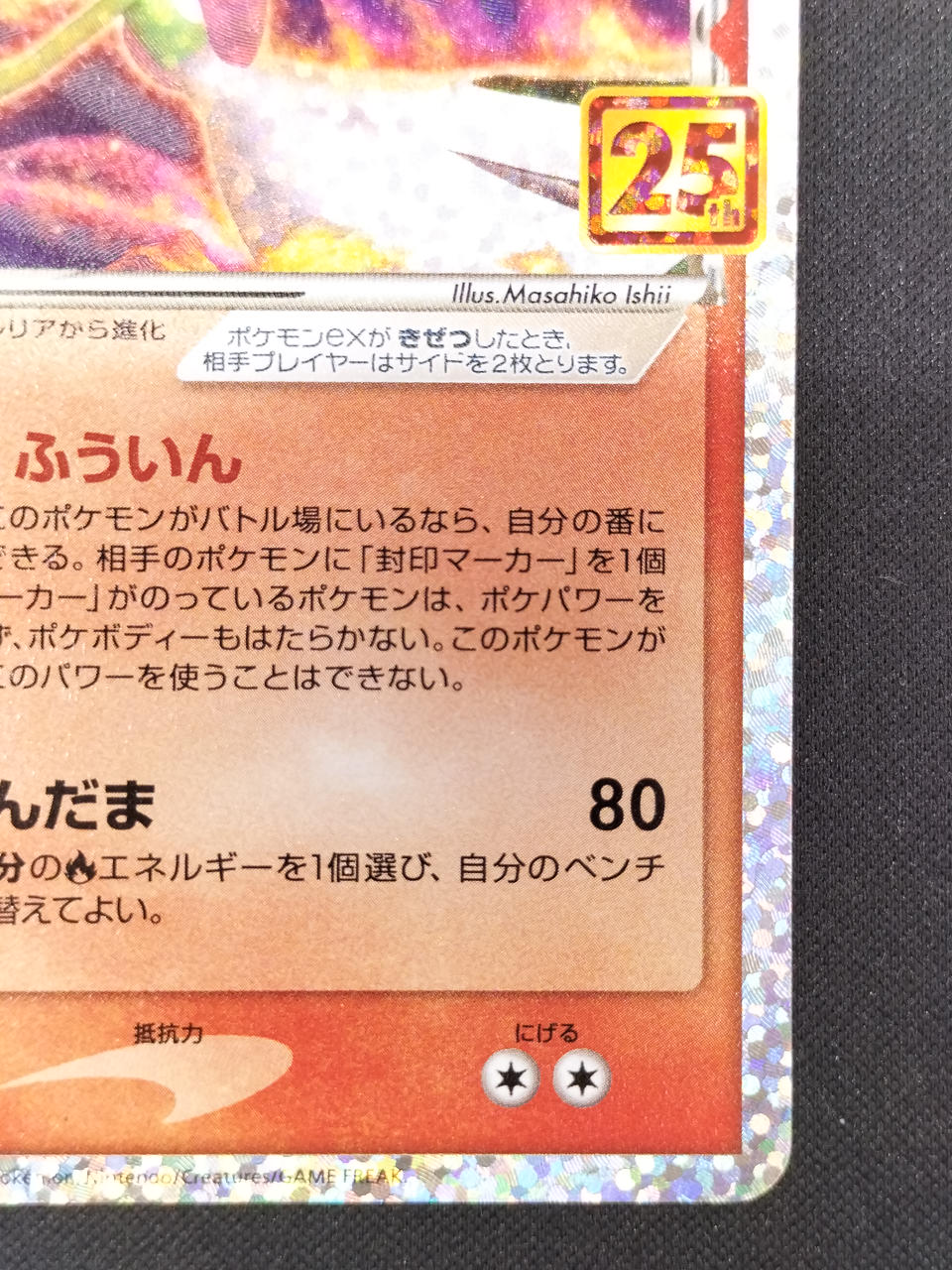 Pokémon Sernite EX Delta Type S8A-P-015 - Banzai Thrifting | BanzaiHobby
