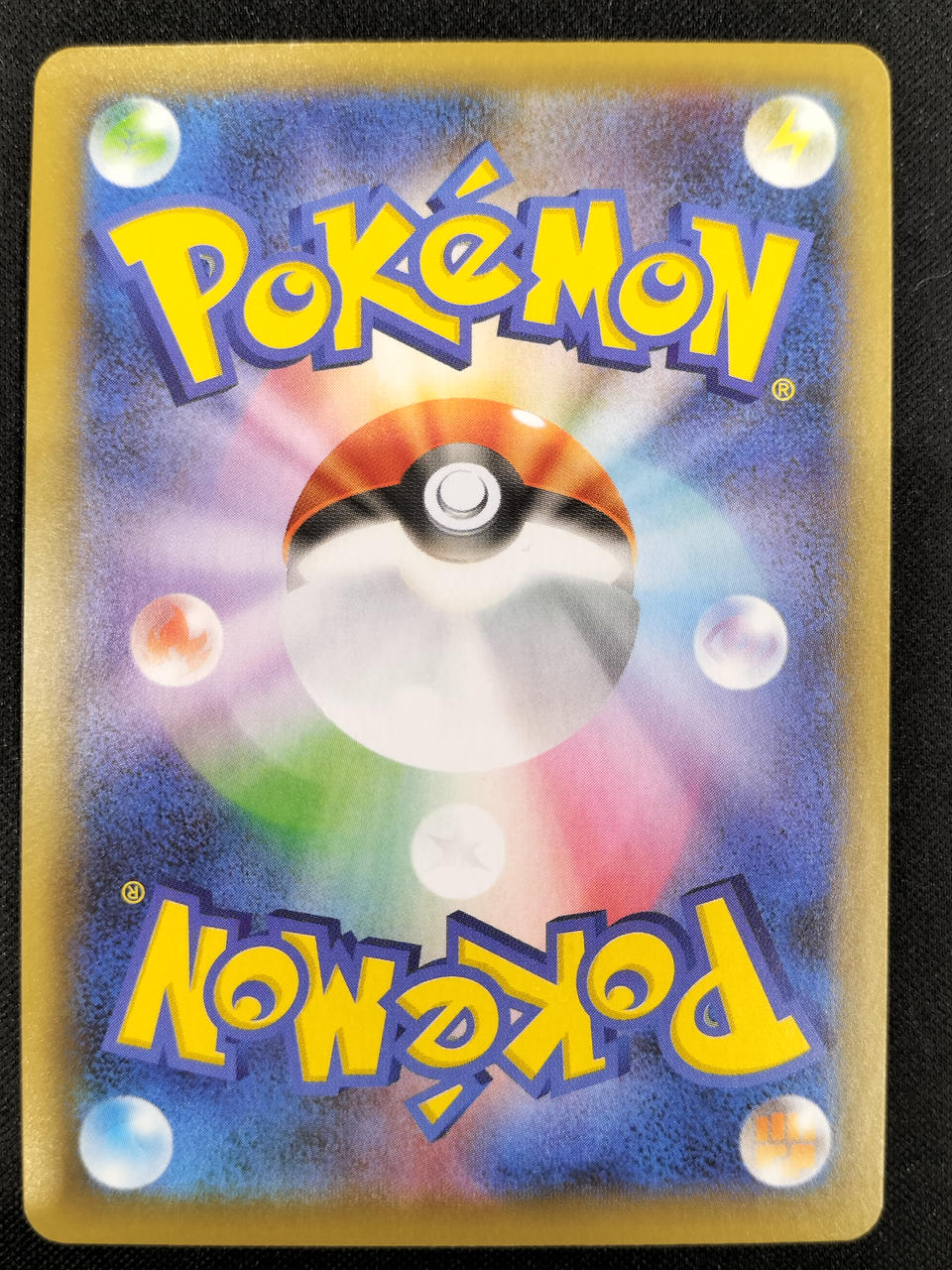 Pokémon Sernite EX Delta Type S8A-P-015 - Banzai Thrifting | BanzaiHobby