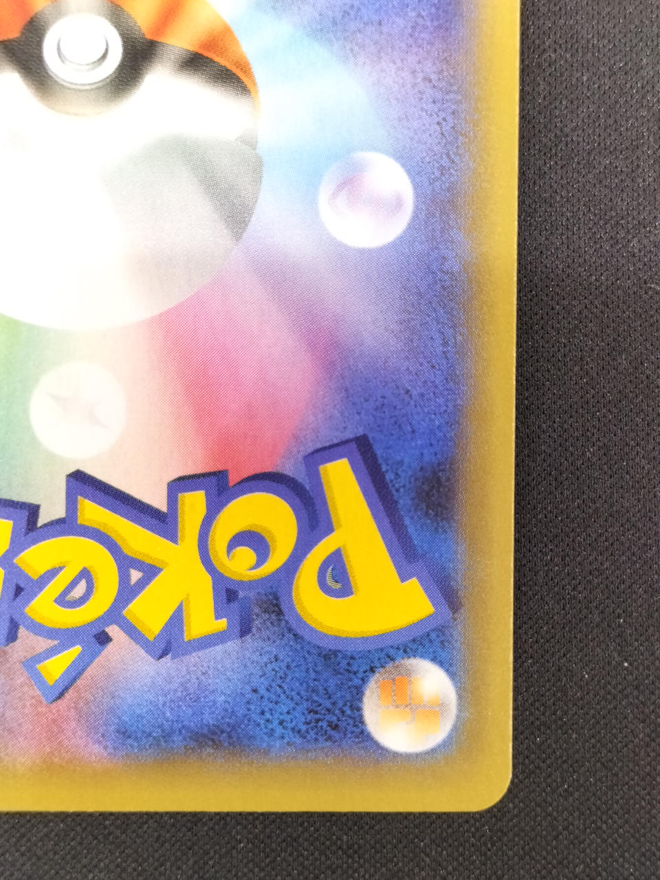 Pokémon Sernite EX Delta Type S8A-P-015 - Banzai Thrifting | BanzaiHobby