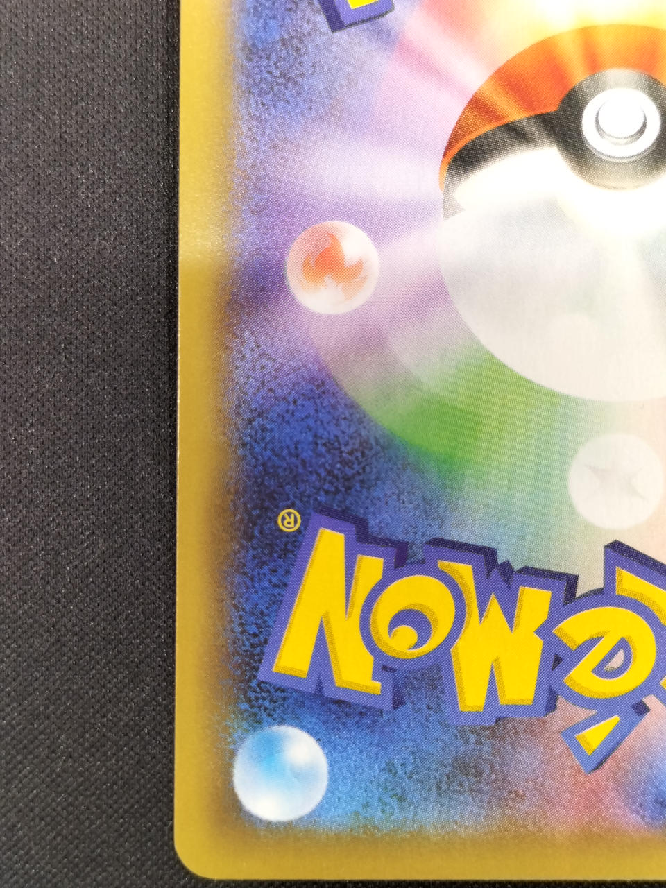 Pokémon Sernite EX Delta Type S8A-P-015 - Banzai Thrifting | BanzaiHobby