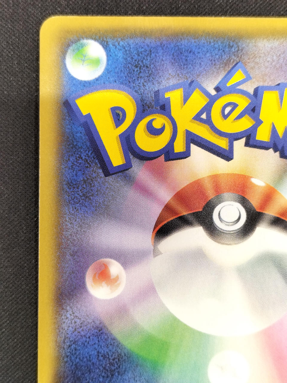 Pokémon Card Mewtwo EX S8A-P-022 - Banzai Thrifting | BanzaiHobby