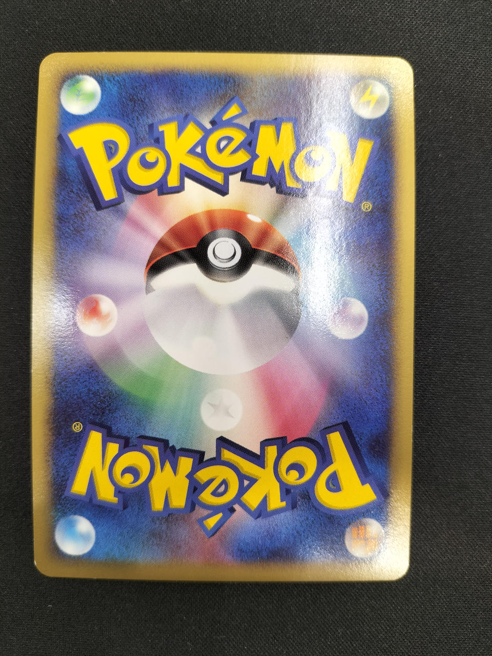 Pokémon Ser Knight LV.X DP4-- - Banzai Thrifting | BanzaiHobby