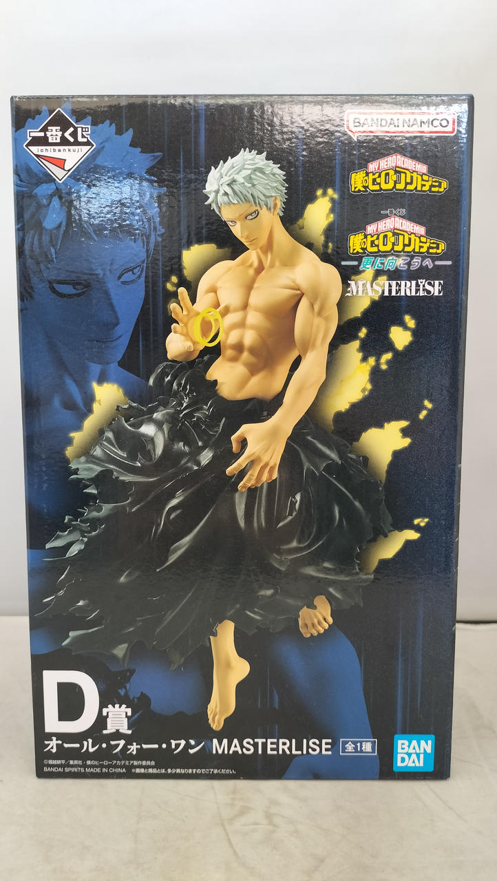 BANDAI All For One MASTERLISE D Prize Ichiban Kuji - Beyond - - Banzai Thrifting | BanzaiHobby