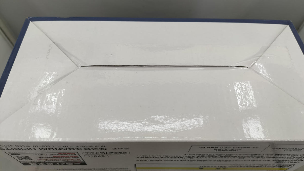 BANDAI All For One MASTERLISE EXTRA Prize E Ichiban Kuji -Conflicting Feelings- - Banzai Thrifting | BanzaiHobby