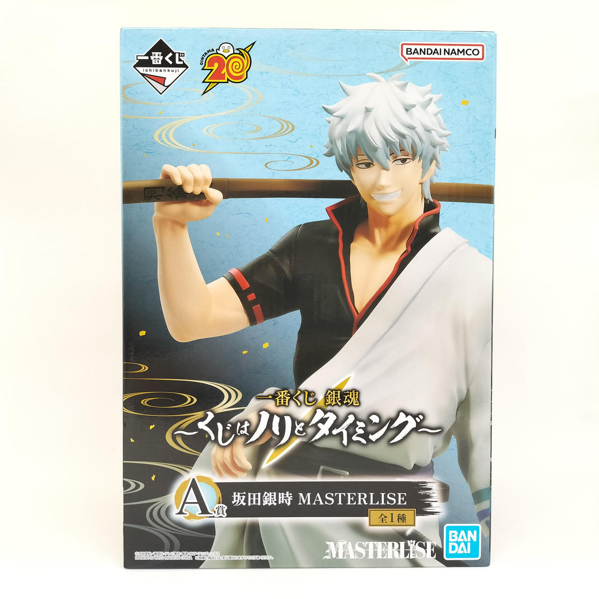 Bandai Ichiban Kuji Figure Gintoki Sakata MASTERLISE - Banzai Thrifting | BanzaiHobby