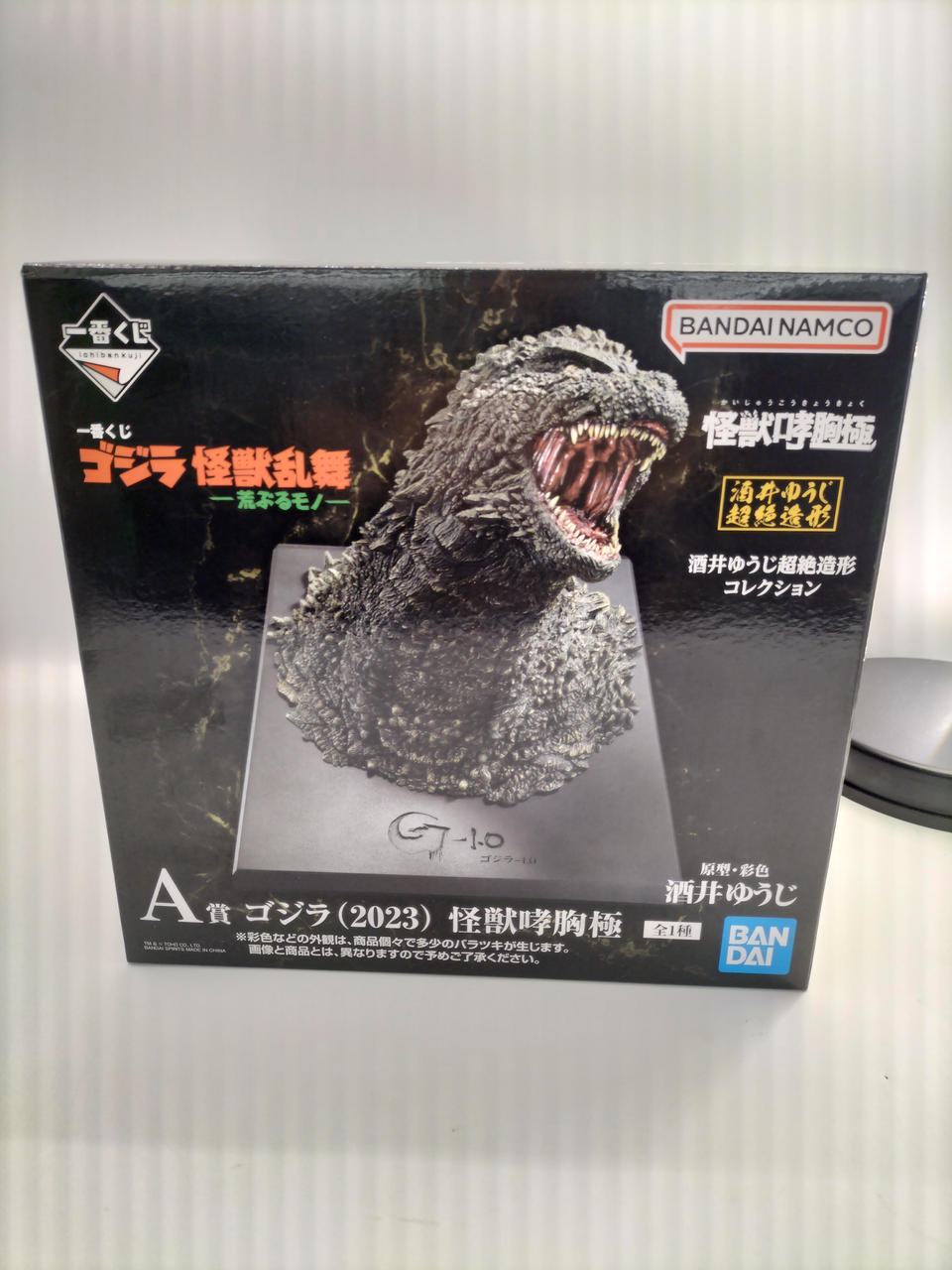 BANDAI Ichiban Kuji Godzilla Monster Rampage -Rampaging Mono- Prize A Godzilla 2023 Monster Shōkyū Shuku - Banzai Thrifting | BanzaiHobby