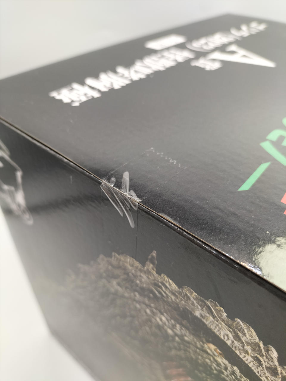 BANDAI Ichiban Kuji Godzilla Monster Rampage -Rampaging Mono- Prize A Godzilla 2023 Monster Shōkyū Shuku - Banzai Thrifting | BanzaiHobby
