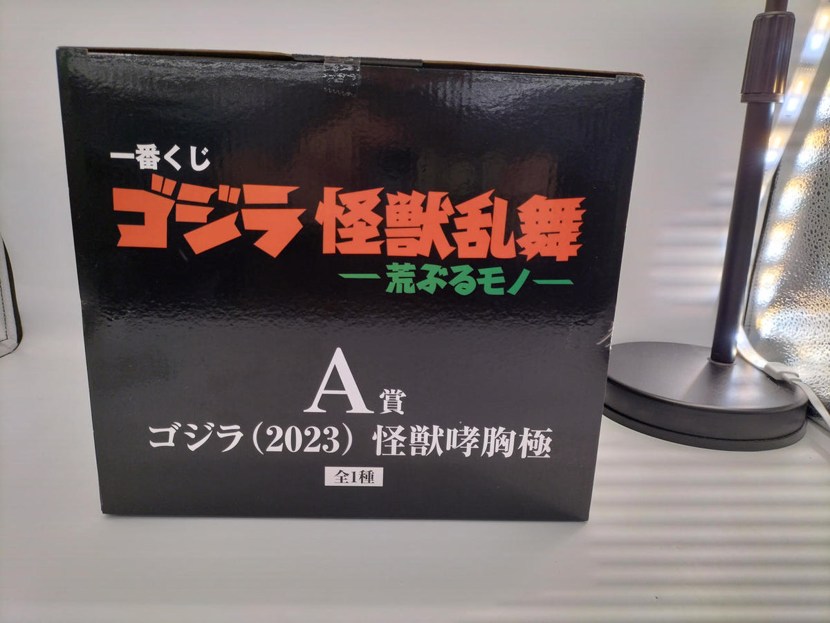 BANDAI Ichiban Kuji Godzilla Monster Rampage -Rampaging Mono- Prize A Godzilla 2023 Monster Shōkyū Shuku - Banzai Thrifting | BanzaiHobby