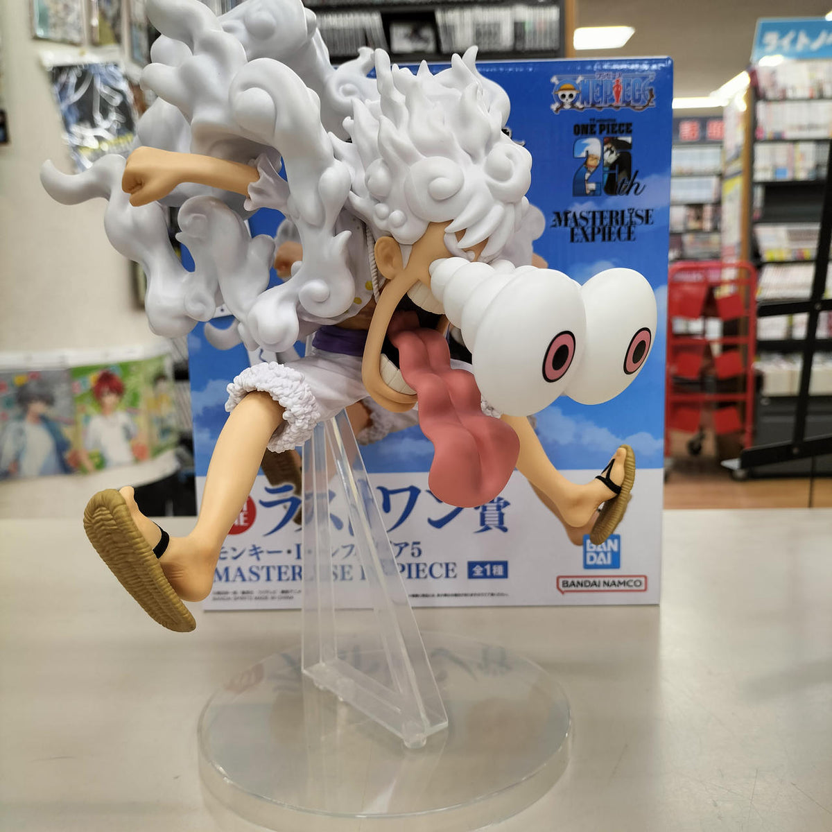 Bandai One Piece Last One Prize Monkey D. Luffy Gear 5 MASTERLI - Banzai Thrifting | BanzaiHobby