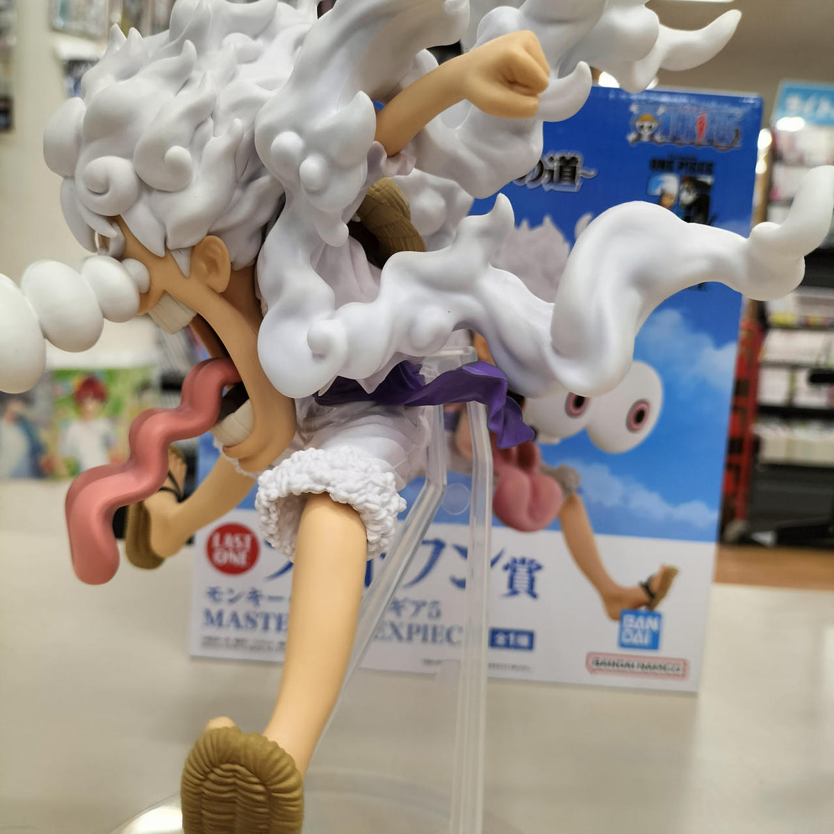 Bandai One Piece Last One Prize Monkey D. Luffy Gear 5 MASTERLI - Banzai Thrifting | BanzaiHobby