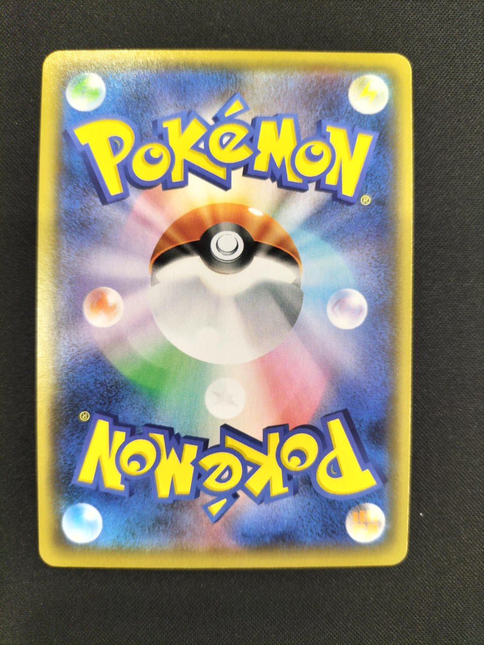 Pokémon Card Grudon of the Magma Group S8A-P-011 - Banzai Thrifting | BanzaiHobby