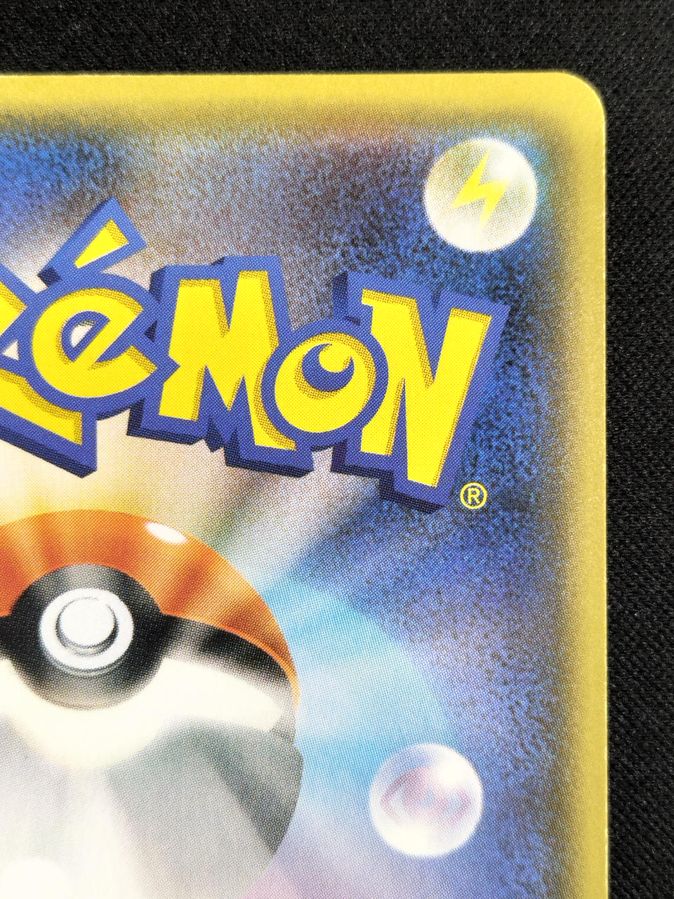 Pokémon Card Grudon of the Magma Group S8A-P-011 - Banzai Thrifting | BanzaiHobby