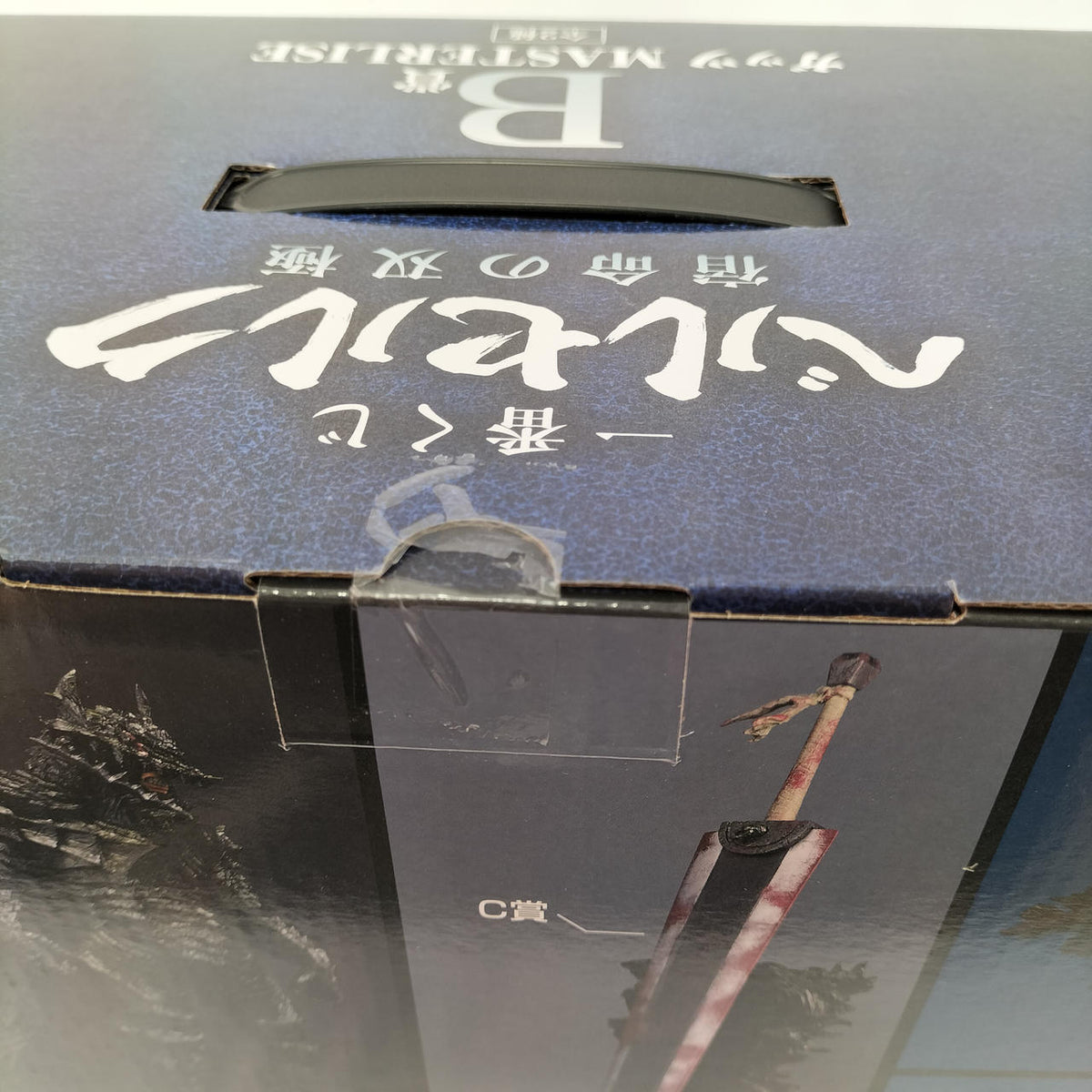 BANDAI Ichiban Kuji Berserk B Prize Guts MASTERLISE - Banzai Thrifting | BanzaiHobby