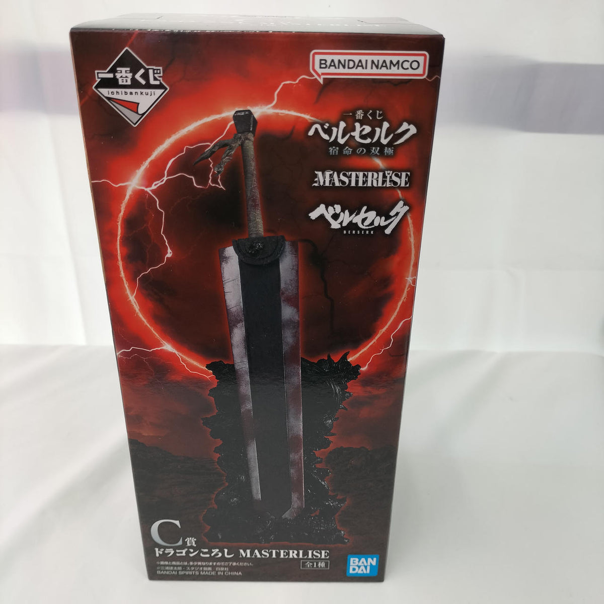 BANDAI Ichiban Kuji Berserk Prize C Dragon Slayer MASTERLISE - Banzai Thrifting | BanzaiHobby