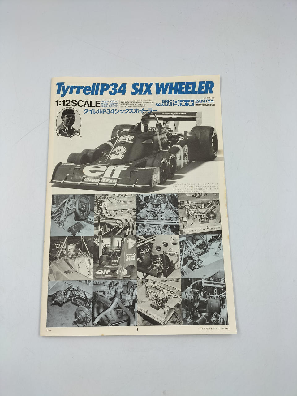 Tamiya 1/12 Scale Plastic Model Tyrell P34 Six-Wheeler - Banzai Thrifting | BanzaiHobby