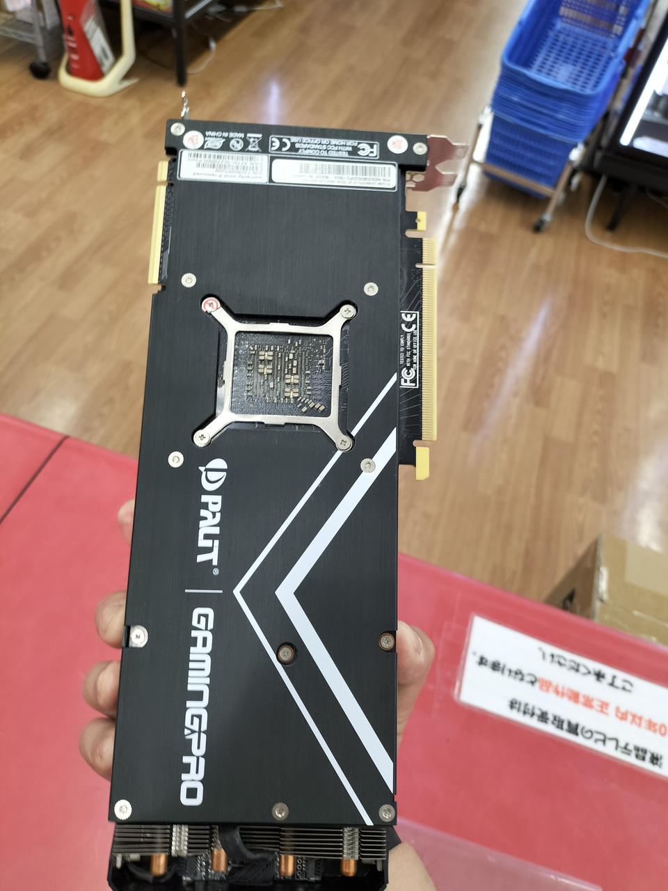 PALIT Graphics Card RTX2080 GAMINGPRO OC 8G - Banzai Thrifting | BanzaiHobby