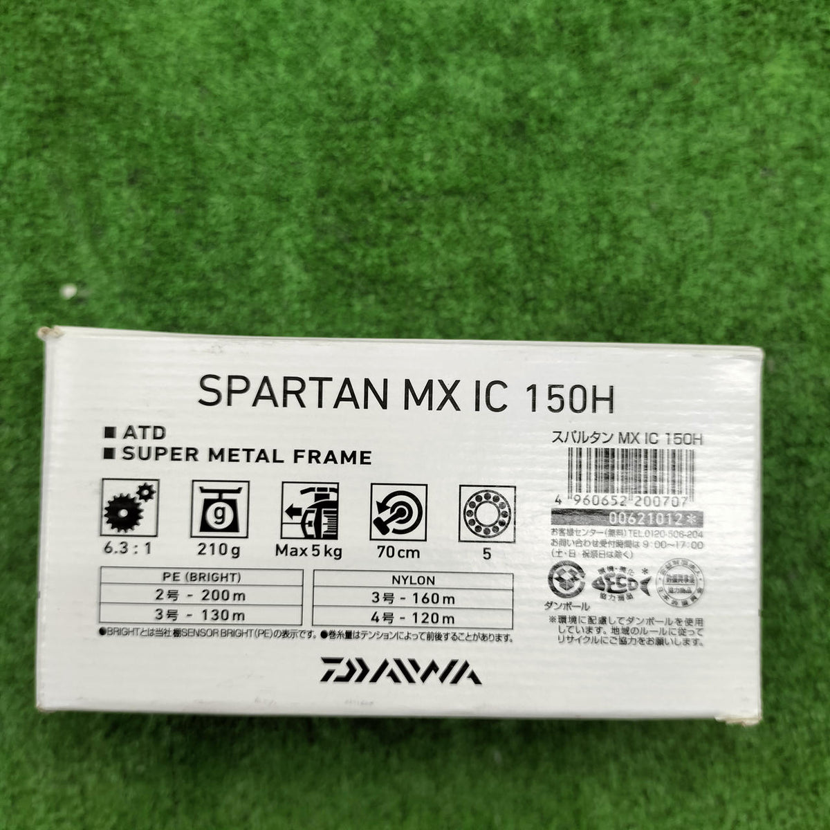 DAIWA Counter Reel SPARTAN MX IC 150H - Banzai Thrifting | BanzaiHobby
