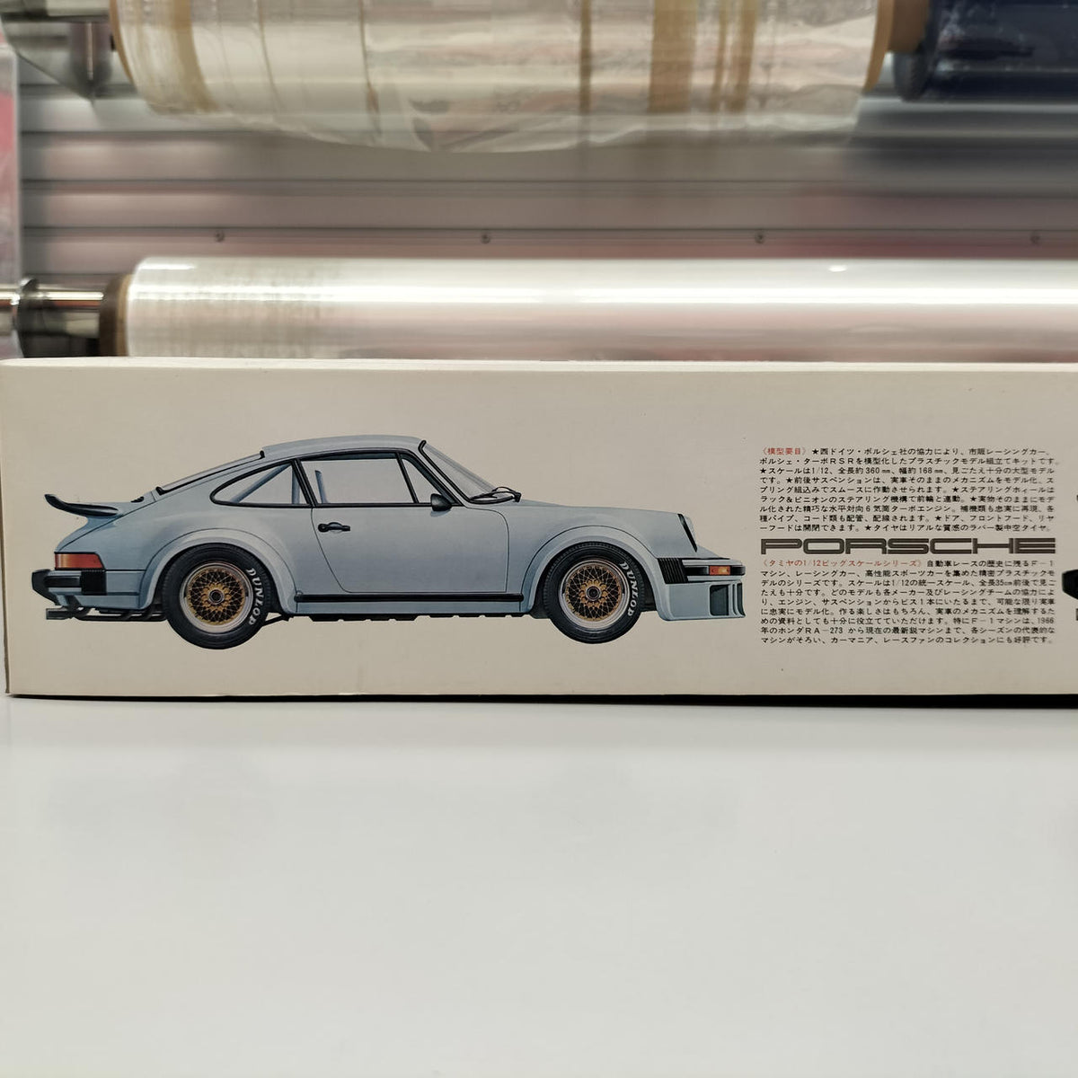 TAMIYA Porsche Turbo RSR (934 Racing) 1/12 Big Scale Model Series - Banzai Thrifting | BanzaiHobby