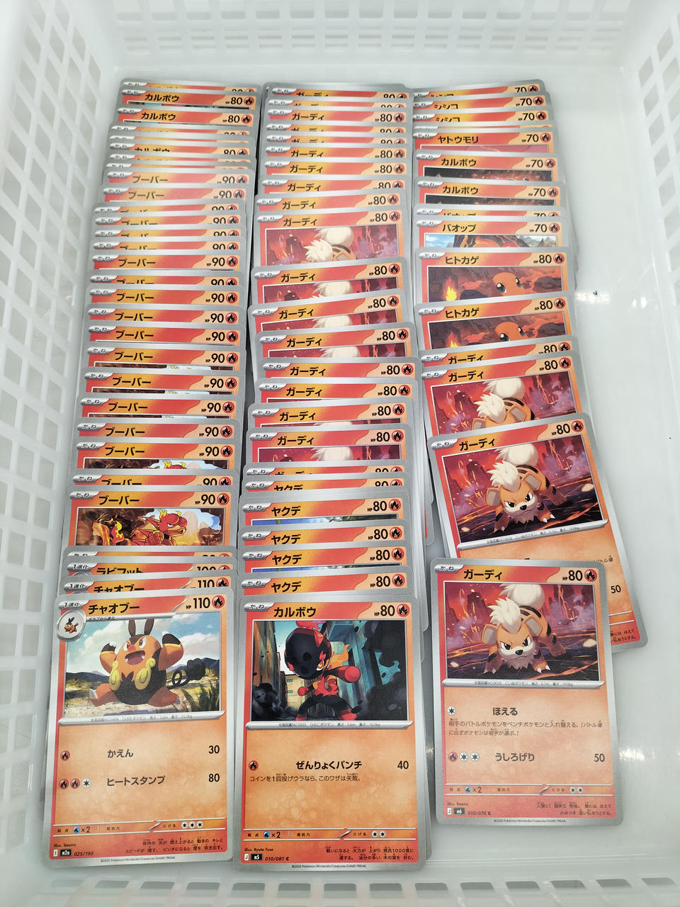 Pokémon Pokémon Card Set - Banzai Thrifting | BanzaiHobby
