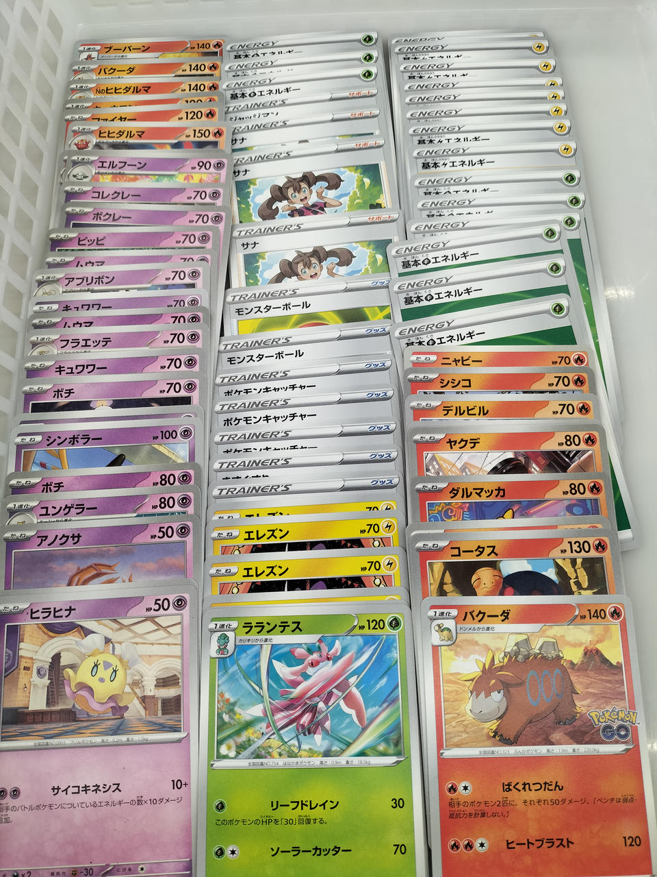 Pokémon Pokémon Card Set - Banzai Thrifting | BanzaiHobby