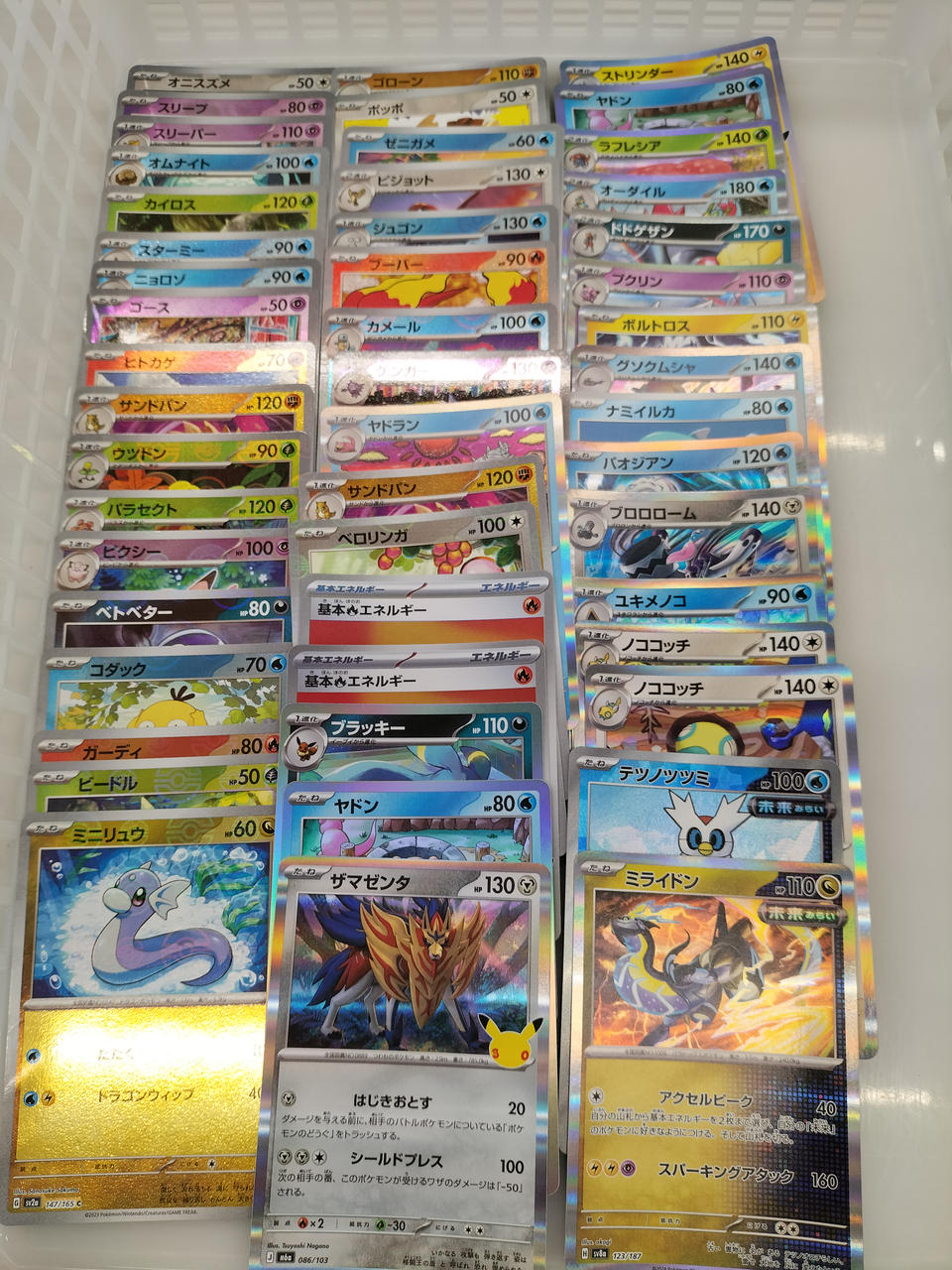 Pokémon Pokémon Card Set - Banzai Thrifting | BanzaiHobby