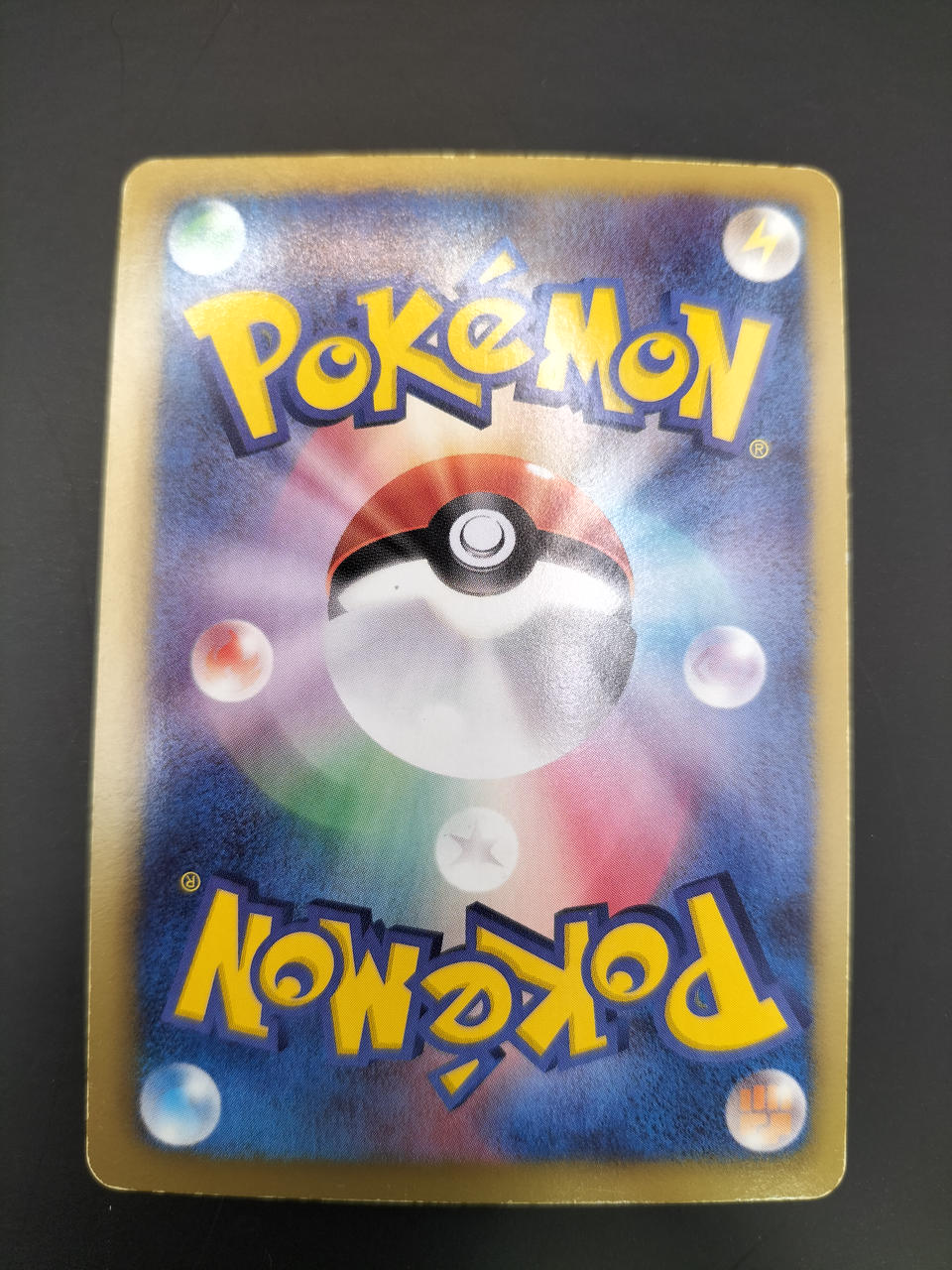 Pokémon Corporation N SR - Banzai Thrifting | BanzaiHobby