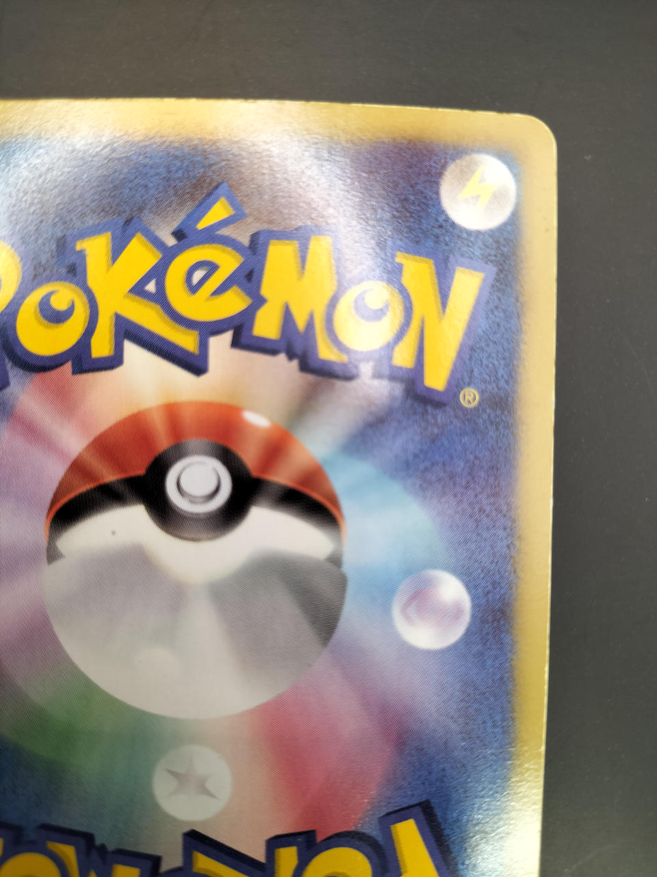 Pokémon Corporation N SR - Banzai Thrifting | BanzaiHobby