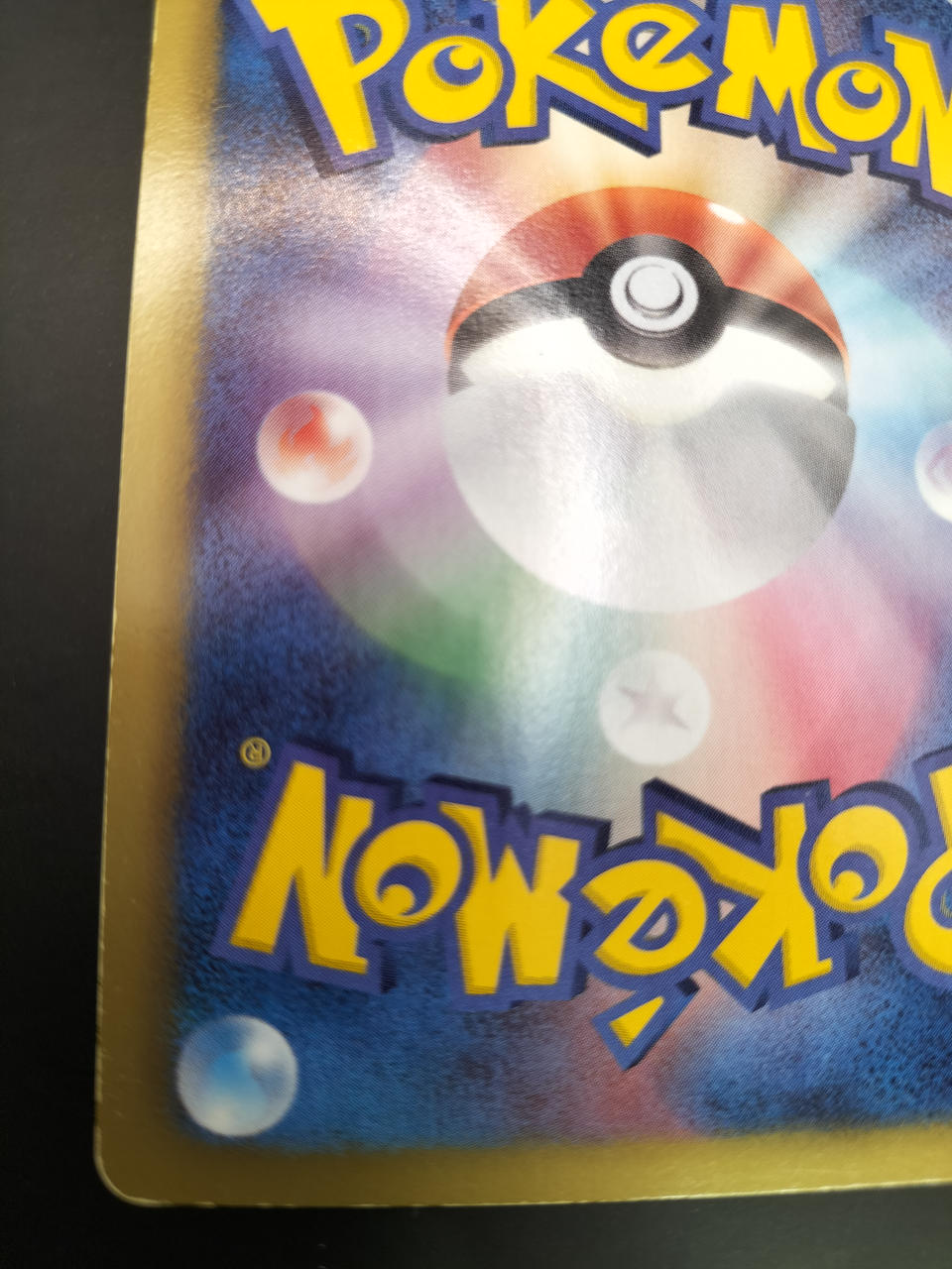 Pokémon Corporation N SR - Banzai Thrifting | BanzaiHobby