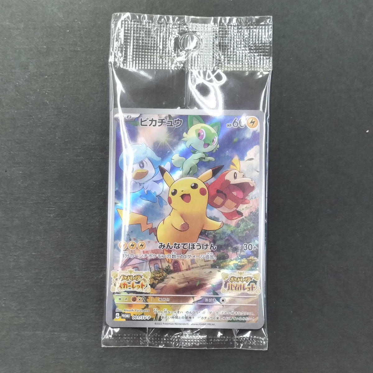 Pokémon Card Pikachu Sky Vipromo 001/SV-P Unopened - Banzai Thrifting | BanzaiHobby