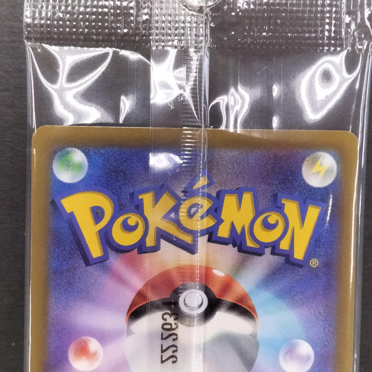 Pokémon Card Pikachu Sky Vipromo 001/SV-P Unopened - Banzai Thrifting | BanzaiHobby