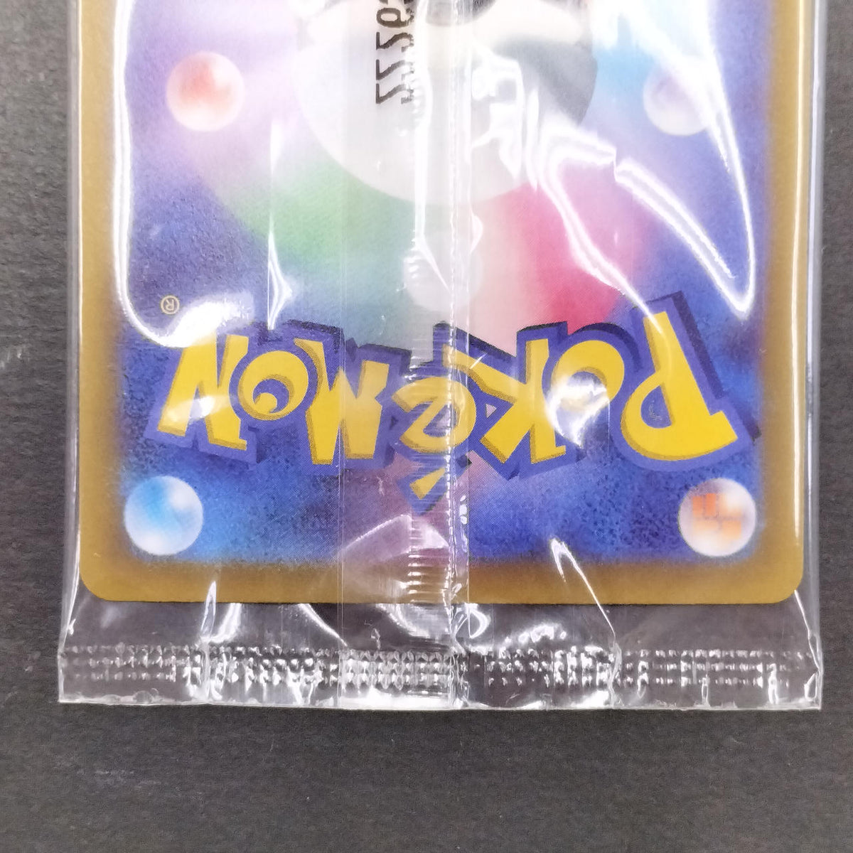 Pokémon Card Pikachu Sky Vipromo 001/SV-P Unopened - Banzai Thrifting | BanzaiHobby