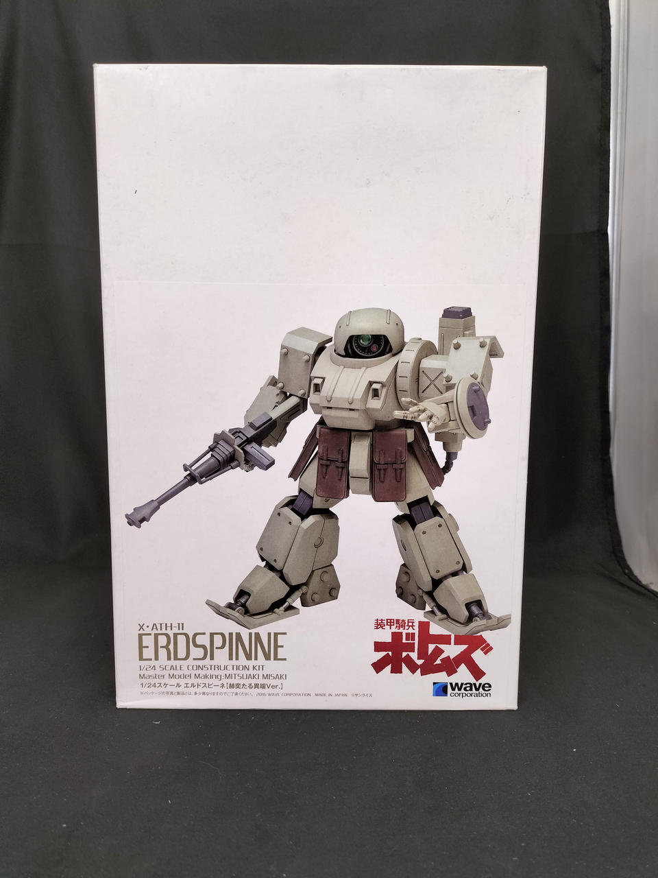 Wave Corporation The Brilliant Heretic: Armored Trooper VOTOMS - Banzai Thrifting | BanzaiHobby