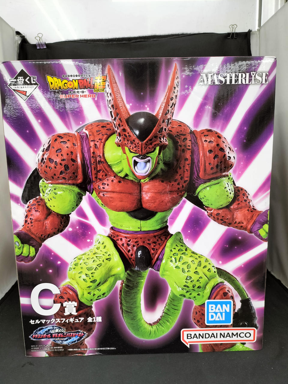 BANDAI Cell Max Ichiban Kuji Dragon Ball VS Omnibus Beast - Banzai Thrifting | BanzaiHobby