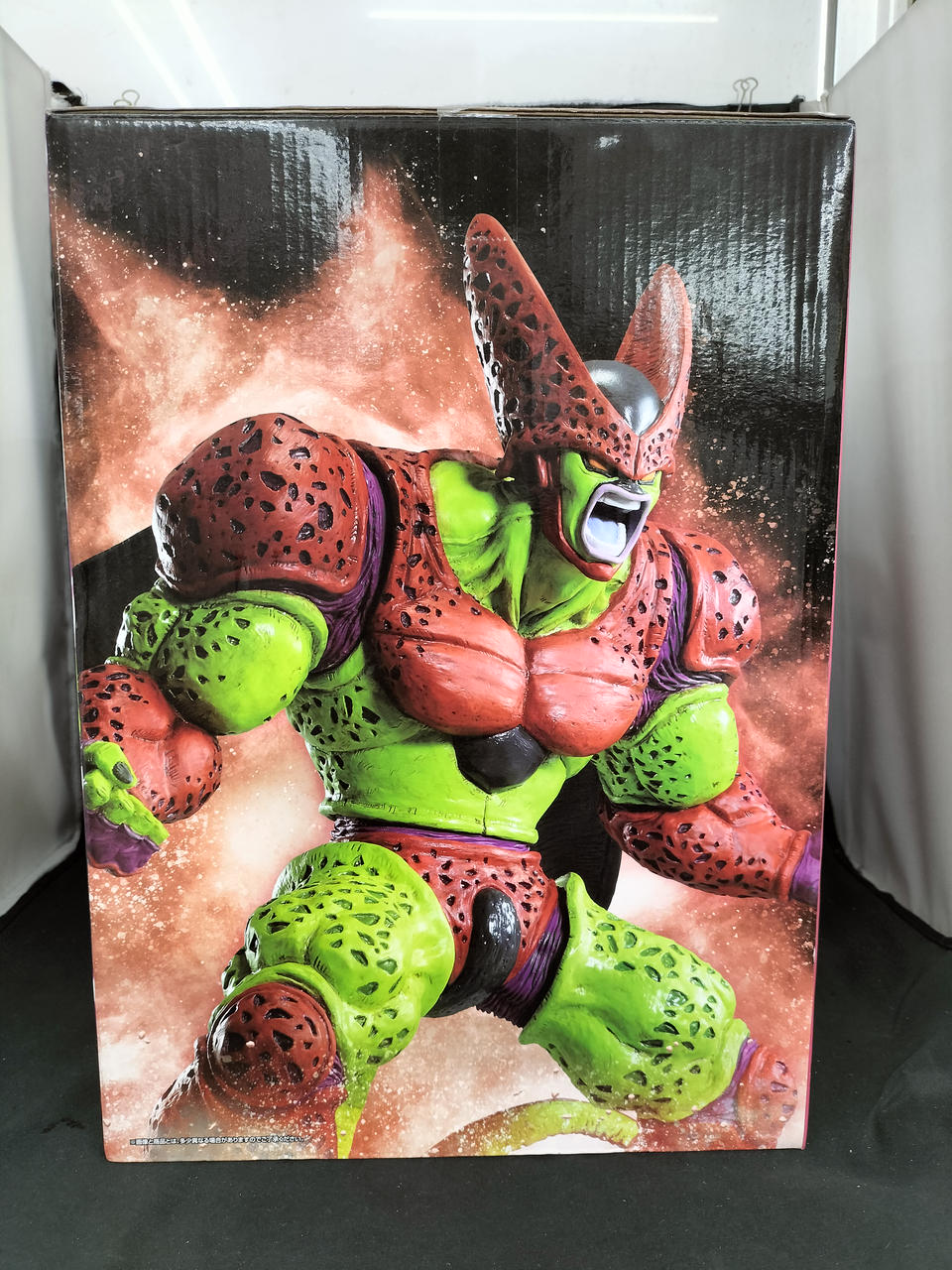 BANDAI Cell Max Ichiban Kuji Dragon Ball VS Omnibus Beast - Banzai Thrifting | BanzaiHobby