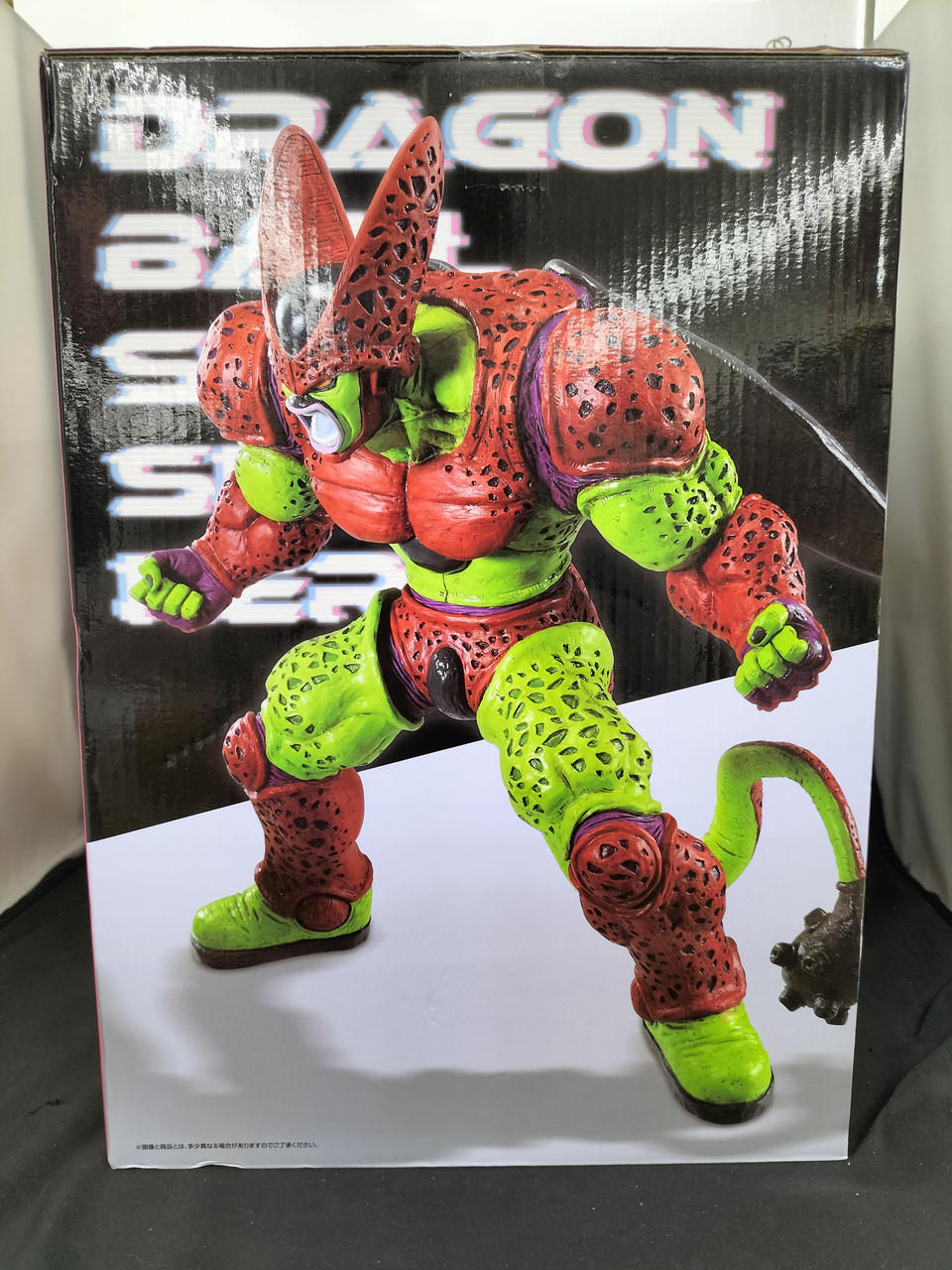 BANDAI Cell Max Ichiban Kuji Dragon Ball VS Omnibus Beast - Banzai Thrifting | BanzaiHobby