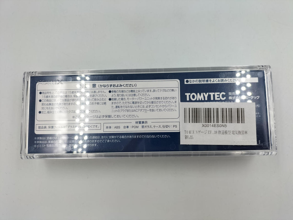 TOMIX N Gauge JR EF210 Class 300 Electric Locomotive (Momotaro Wrapping) - Banzai Thrifting | BanzaiHobby
