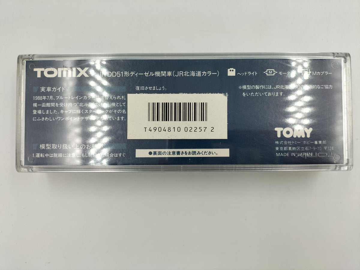 TOMIX N Gauge 1/150 JR DD51 Diesel Locomotive - Banzai Thrifting | BanzaiHobby