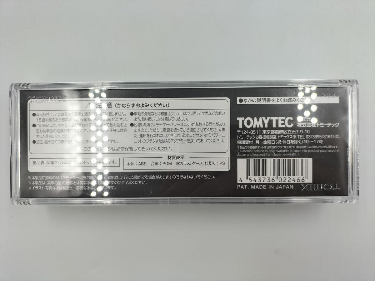 TOMIX N Gauge 2246 JR DD51 Class 1000 Diesel Locomotive - Banzai Thrifting | BanzaiHobby
