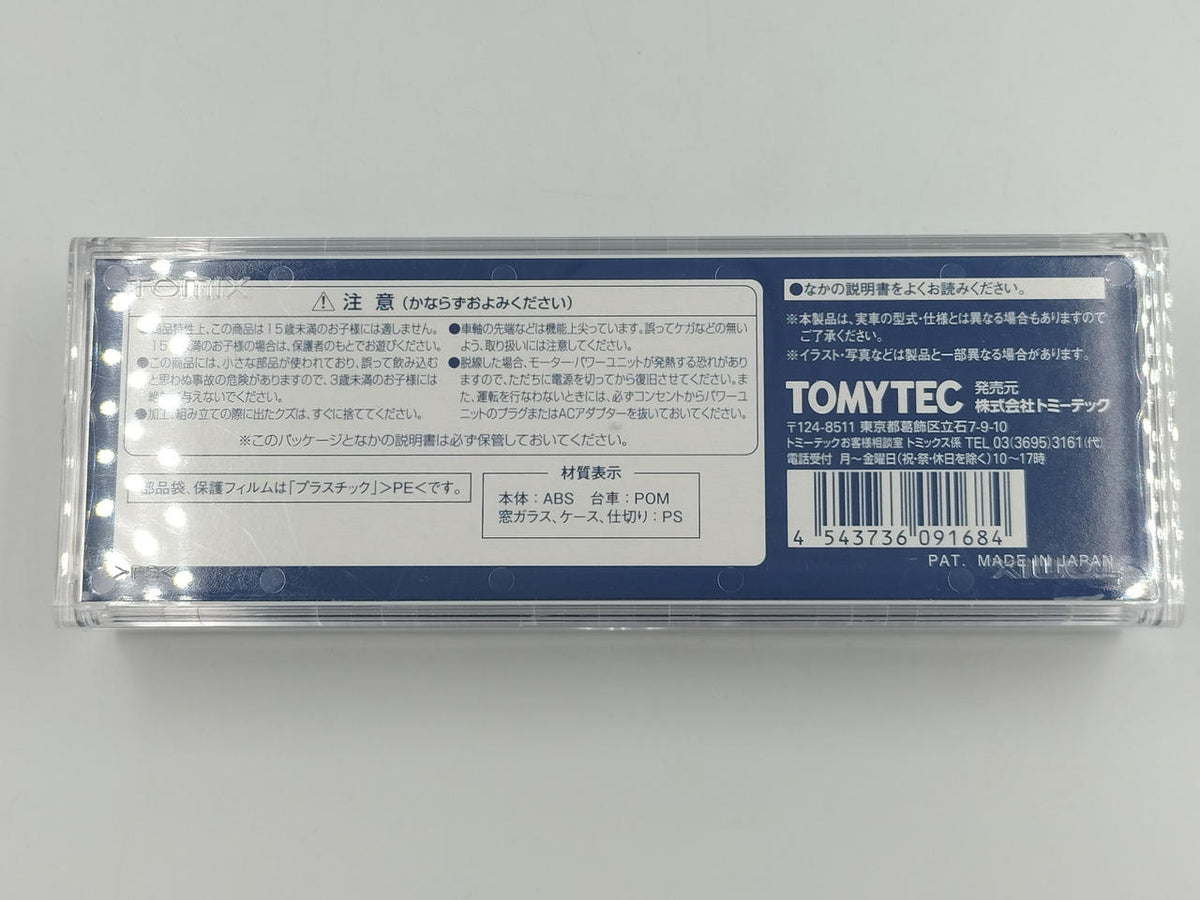 TOMIX N Gauge 9168 JNR EF60 Class Electric Locomotive - Banzai Thrifting | BanzaiHobby